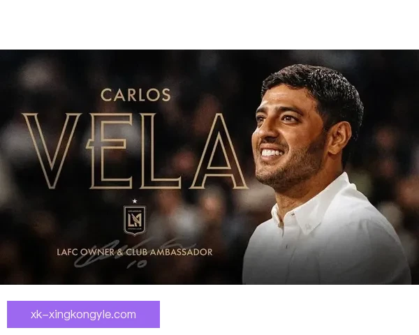 卡洛斯贝拉成洛杉矶俱乐部股东 转型传奇老板